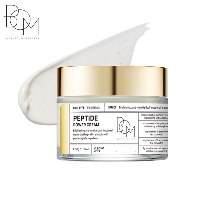 BOM Energy Face Cream 50g