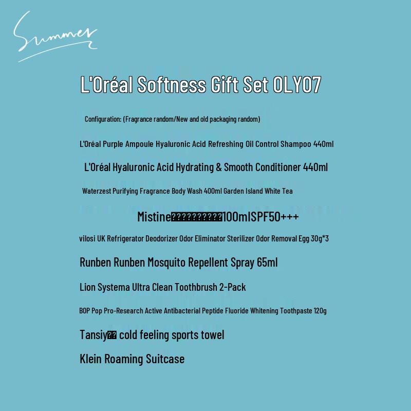 L'Oréal Soft Radiance Summer Care Gift Set