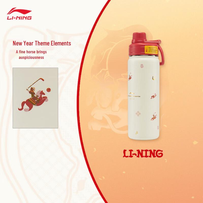 Li-Ning Youth Sports Water Bottle One Size