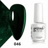 Koudan Long-lasting Gel Nail Polish Set - Firm Base & Top Coat