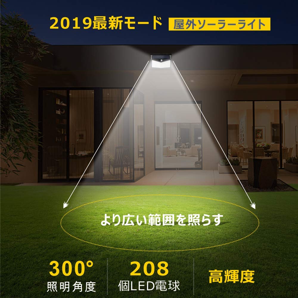 [208 LED] ZEEFO Sensor Light, Solar Light, Outdoor Lighting, Motion Sensor, 3 Lighting Modes, 4-Sided Illumination, Waterproof, Security Light,