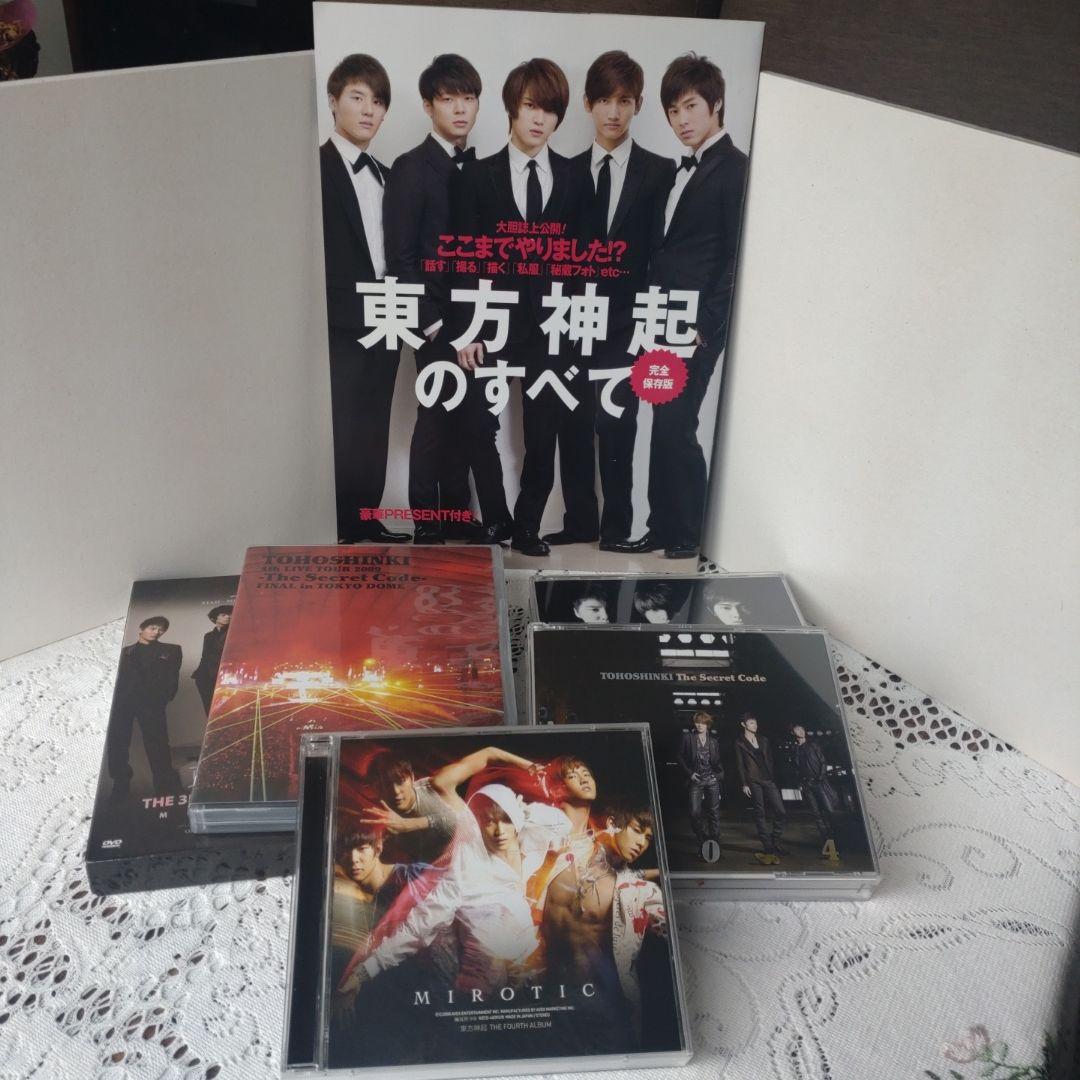 

[USED] TVXQ CD & DVD album live footage from when they were 5 members, set of 5