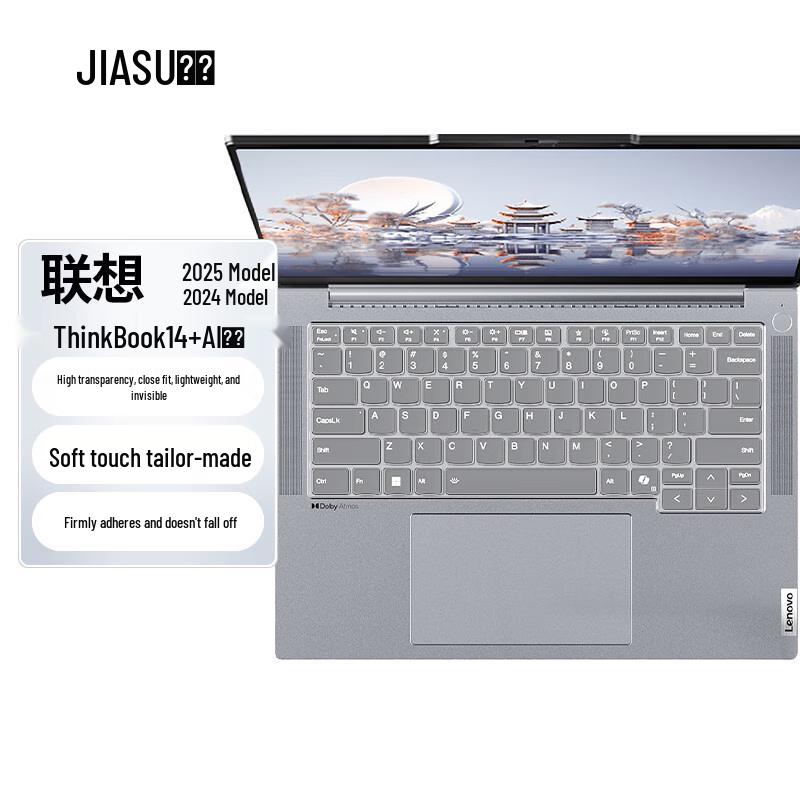 

Высокопрозрачная защита клавиатуры для Lenovo ThinkBook 14+/14 ThinkBook 14+ 2024/2025 AI Edition