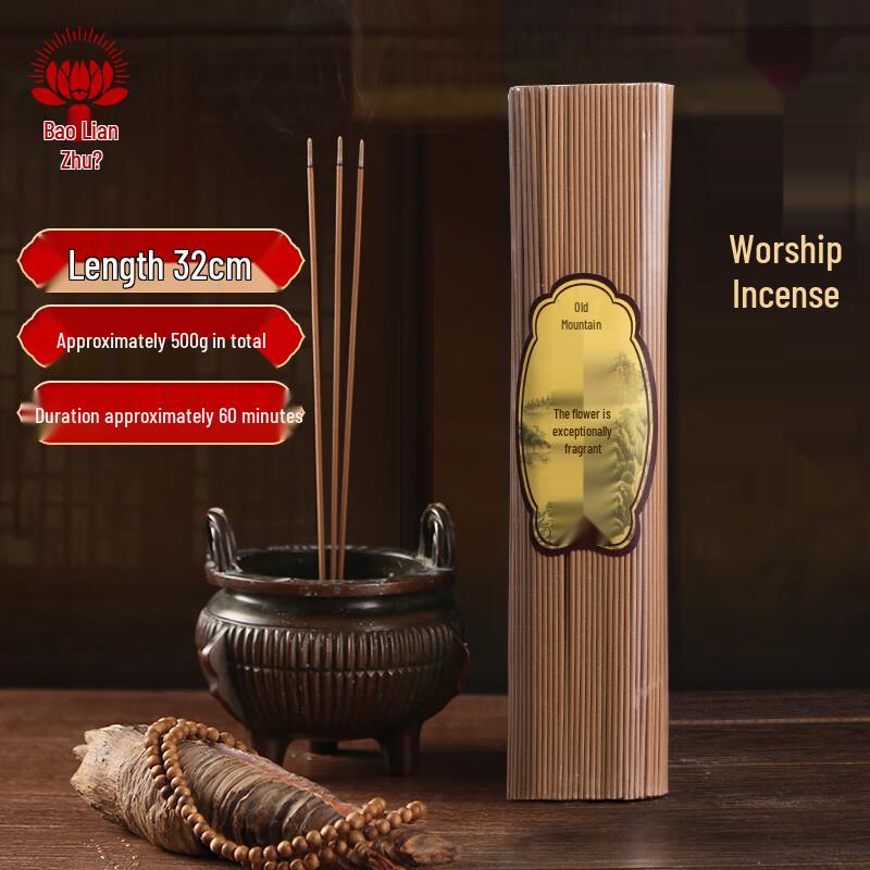 Baolian Lantern Pure Sandalwood Incense Sticks