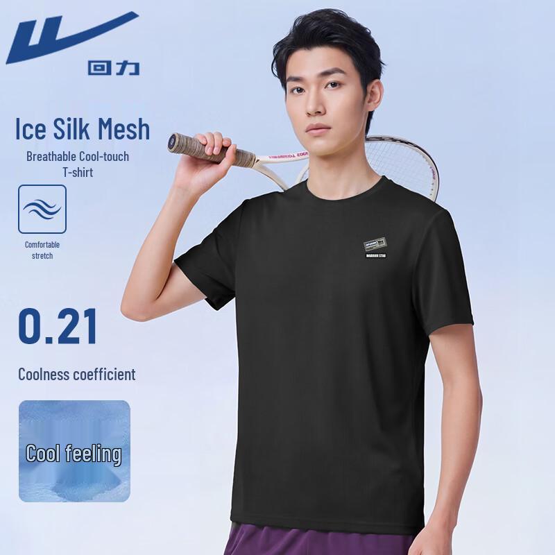 Warrior Men's Lightweight Breathable Mesh Short-Sleeve T-Shirt