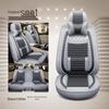BAIC Changhe A6 2019 Luxury Linen Car Seat Cushion - Four Seasons Universal, Full Surround Cover