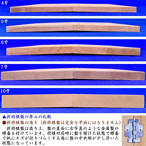 Shogi Shop: A Shogi Board Set Featuring a New Katsura No. 5 Folding Board, Perfect for Beginners or Casual Games. Includes an Original Mini Piece Bag