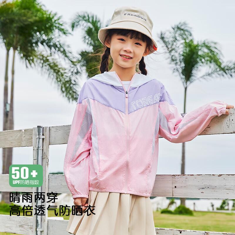 

TOREAD Kids UPF50+ Hooded Sun Protection Jacket 140/68