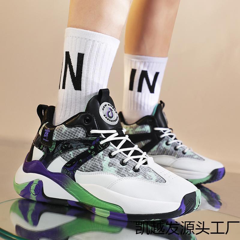 Basketball shoes Men's shoes Non-slip, wear-resistant, shock-absorbing, lightweight and breathable Student sports shoes High-top practical cemen