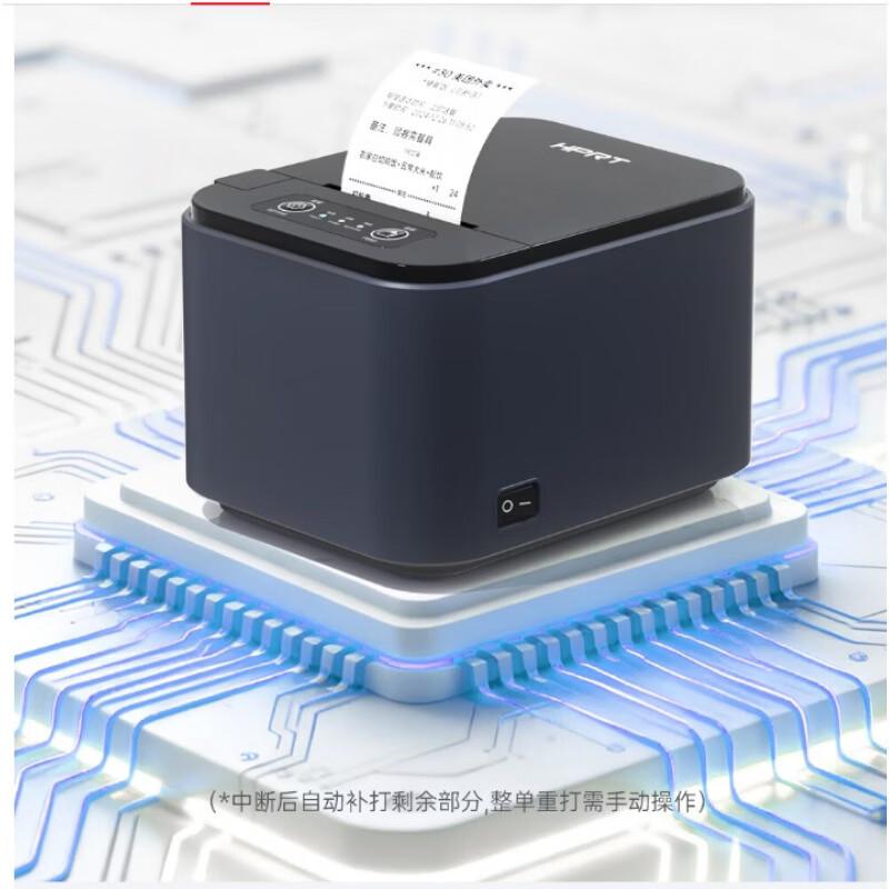 HPRT Wireless Thermal Receipt Printer WiFi, Buzzer, Manual Tear