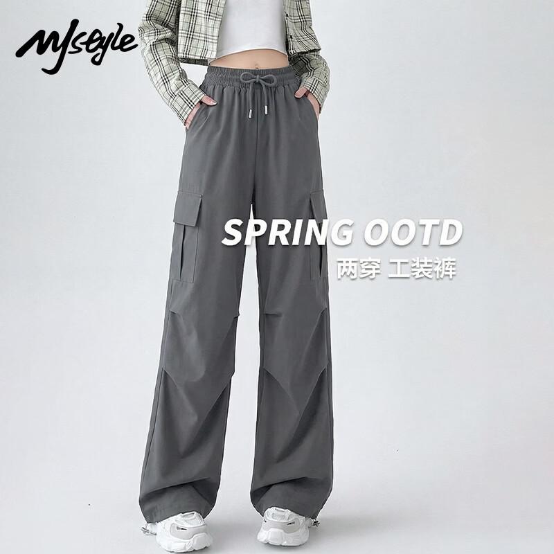 MJ STYLE Women's High-Waist Cooling Cargo Pants