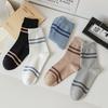 5/10 Paar Herren Doppelstrick Jacquard Streifen Mittelwaden Socken Herbst Gekämmte Baumwollsocken Bequem