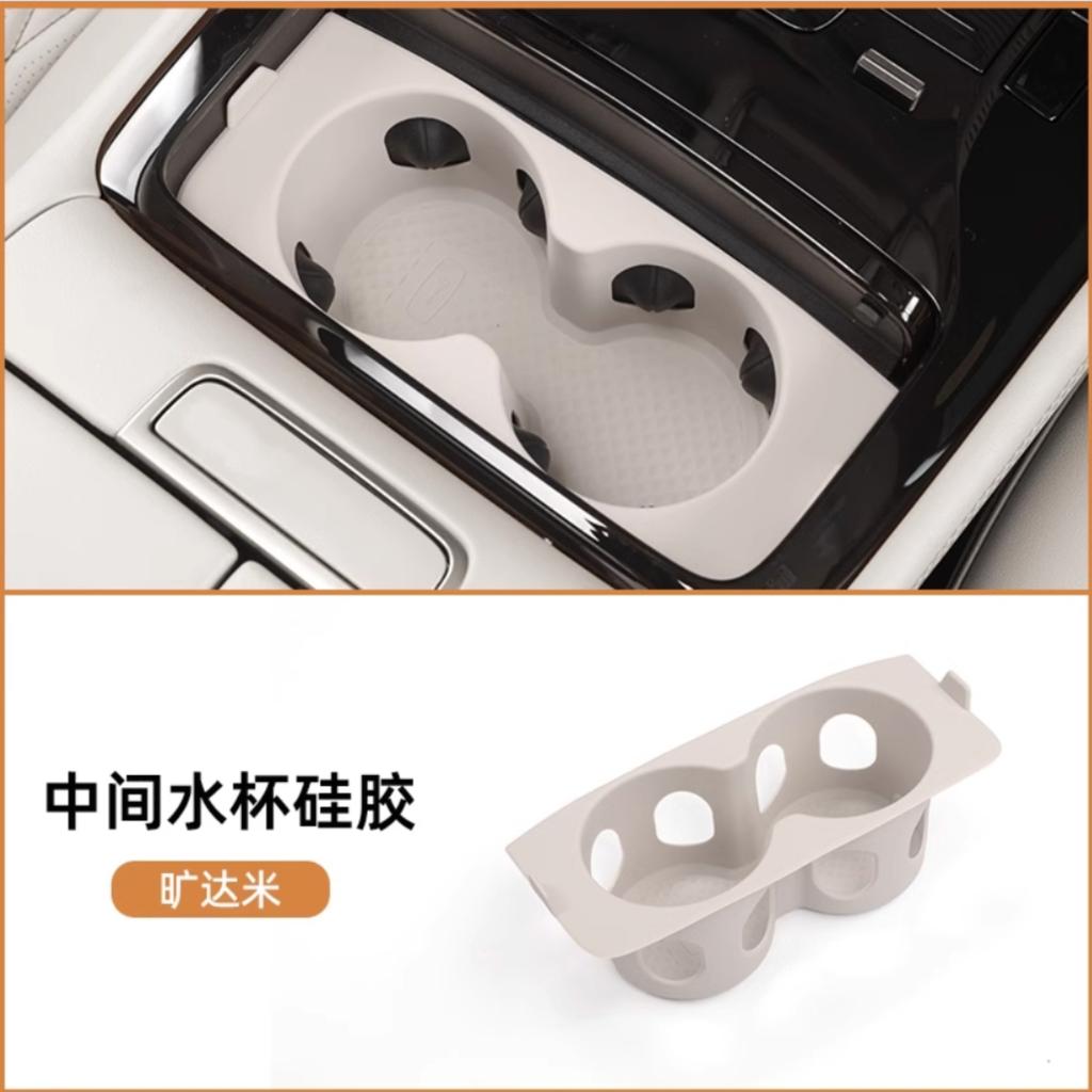 For Denza D9 2024 2025 Car Central Control Silicone Water Cup Holder Second Row Refrigerator Cup Limit Sleeve Accessories