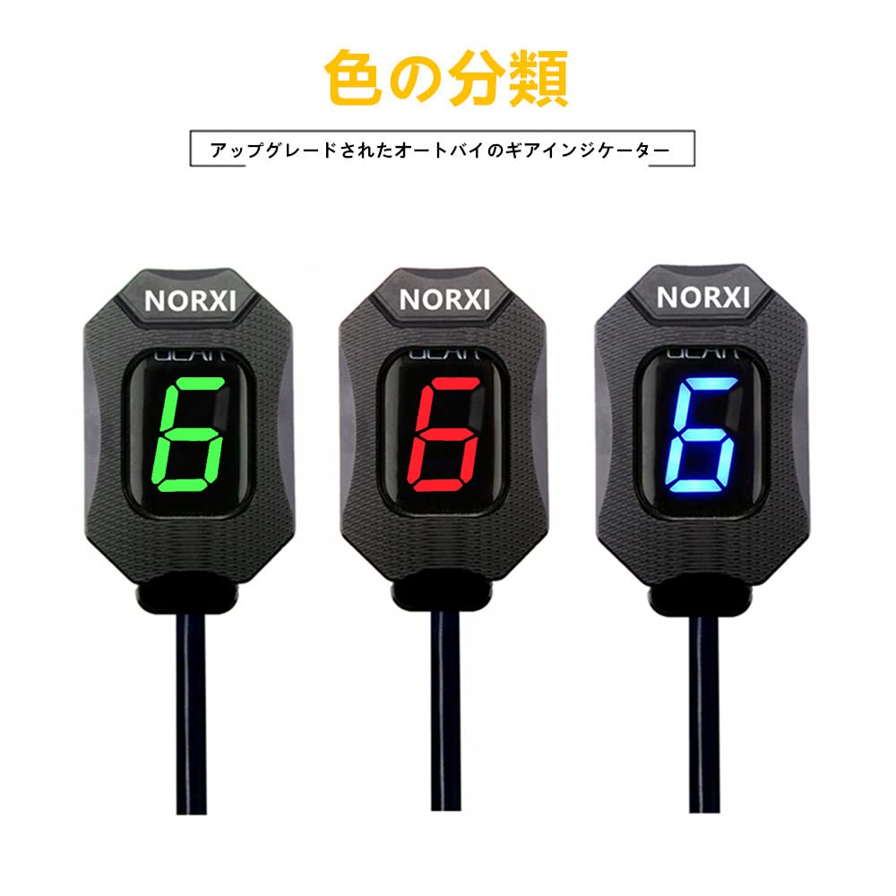 Gear Indicator for Honda Honda Honda Motorcycle 6 Speed 1-6 Level LED Digital Display