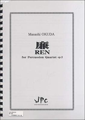 JPC Percussion Ensemble Sheet Music <Quartet> “REN”