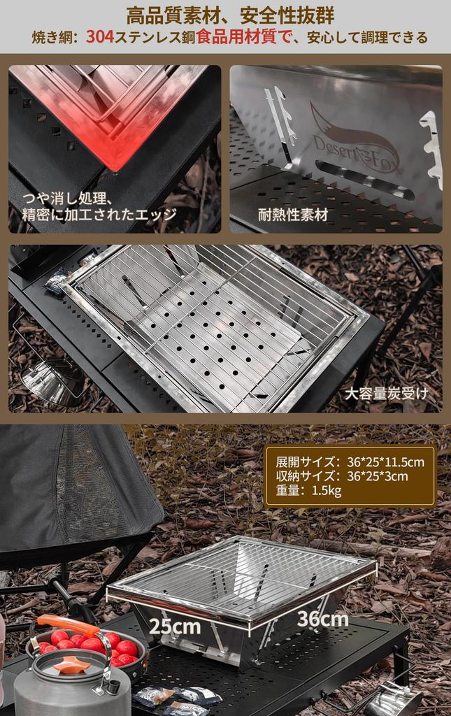 Folding BBQ Compatible with igt BBQ and Fire Pit for igt Three Height Two Stainless Steel Instant Deployment and Stainless Includes Storage KJSJ