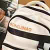 Men Travel Backpack Women Color Block Backpack Junior High School Student Schoolbag