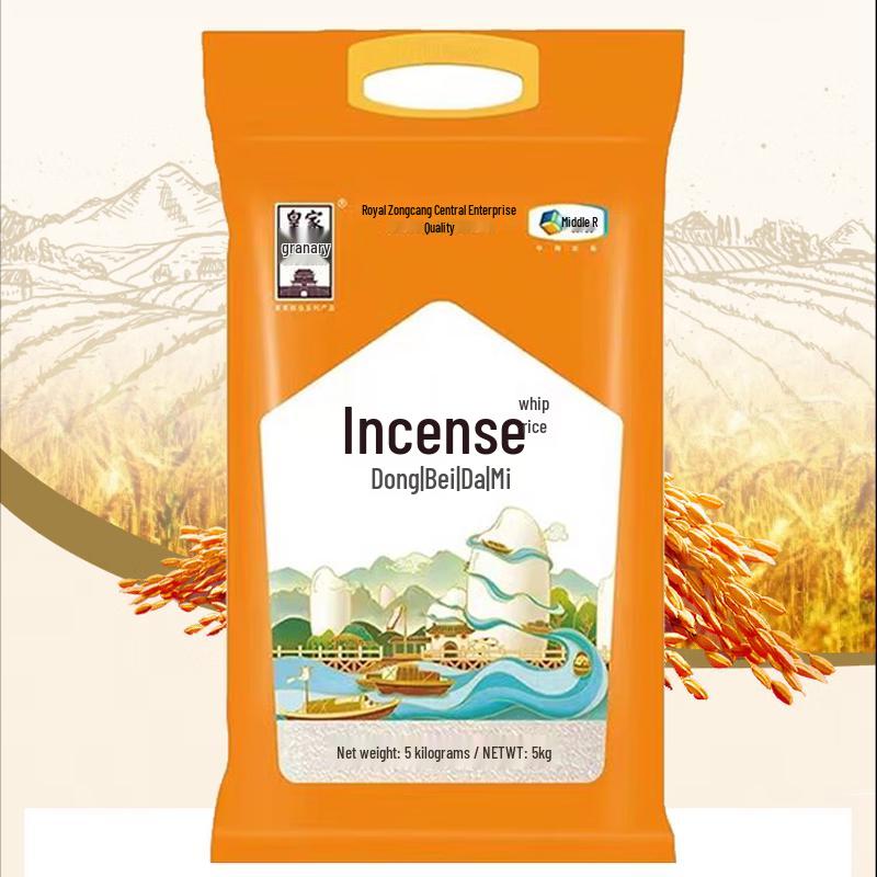 Royal Granary Yu Xiang Northeast Rice