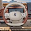 Leather Car Steering Wheel Cover for GWM ORA GOOD CAT GT 2024 2025 Interior Accessories