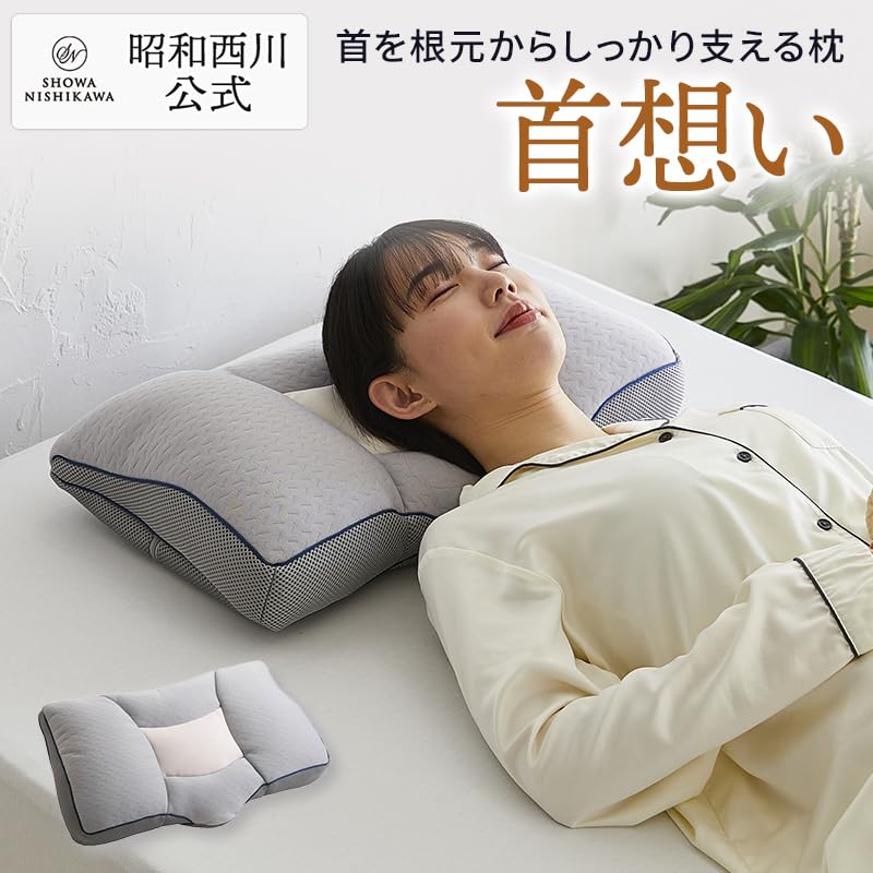 Showa Nishikawa Official Neck Support Pillow 58 X 32 Product 2211012900938 SN2050, Cm, Code