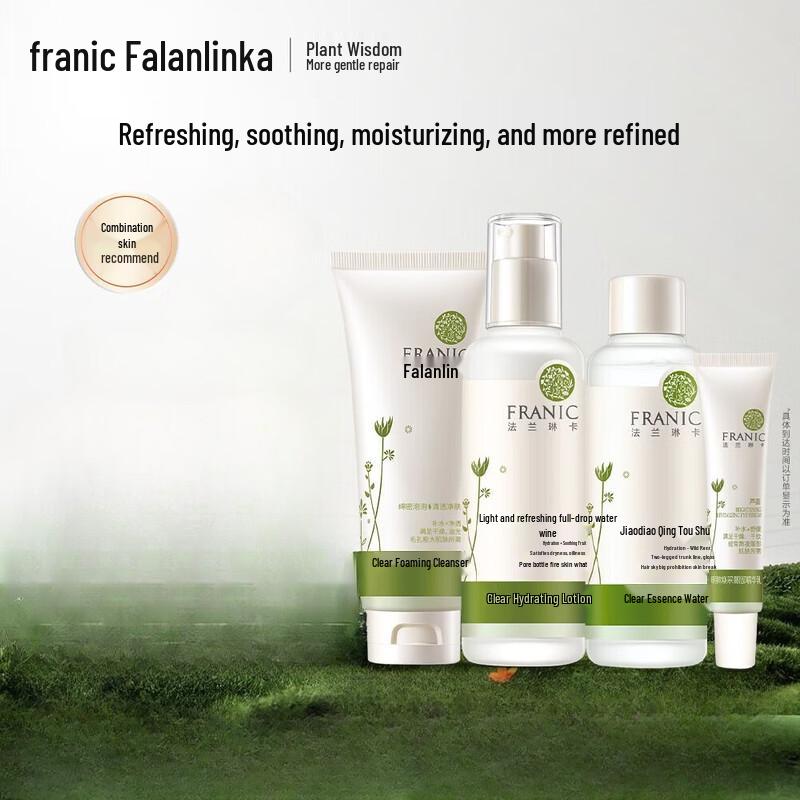 FRANIC Aloe Vera Hydrating & Oil Control 4-Piece Skincare Set