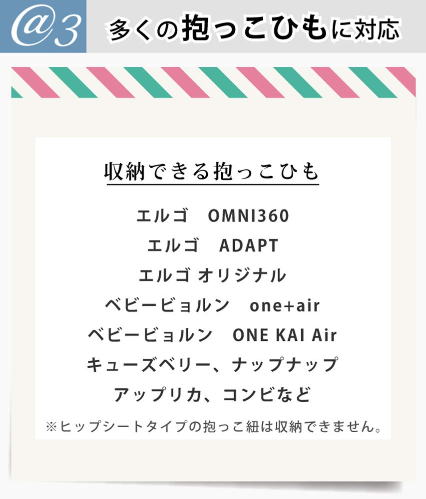 Vyrobeno v Úložný obal na nosítko pro ErgoBreeze OMNI360 Japonsko, (Pruhovaná džínovina, Námořnická modř)