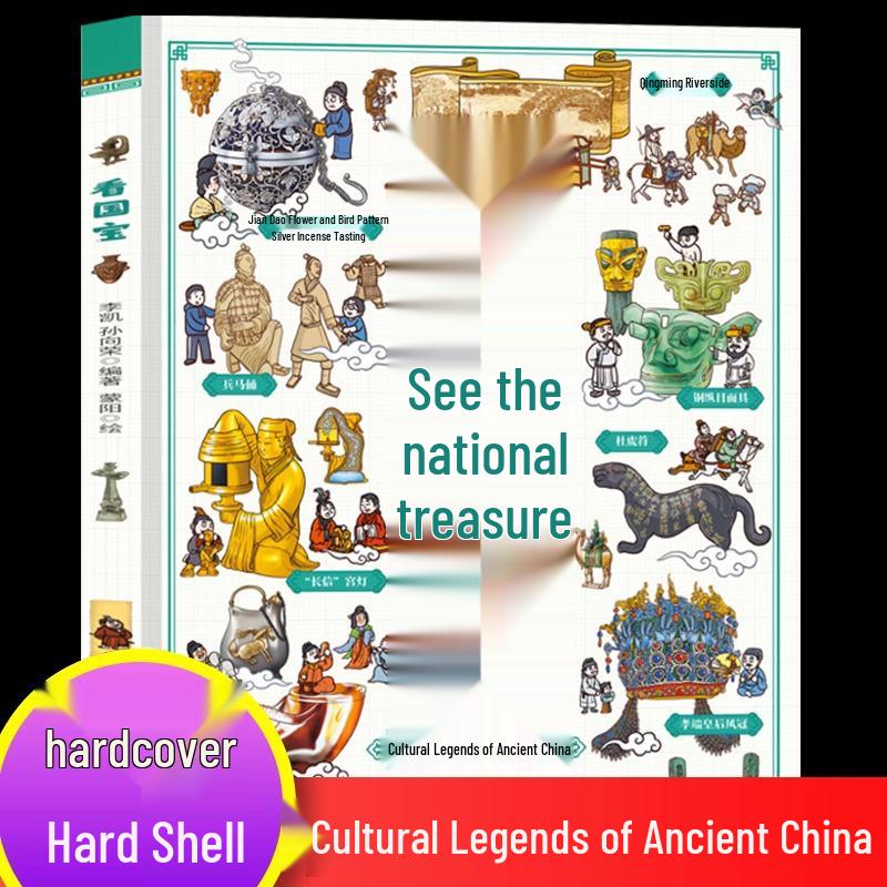 Explore China's Cultural Legends: National Treasure Museum Relics & Traditional Culture Encyclopedia