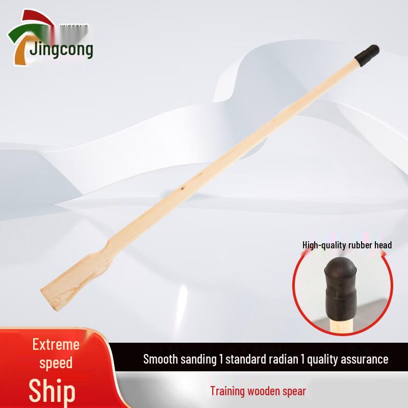 Wooden Training Rifle