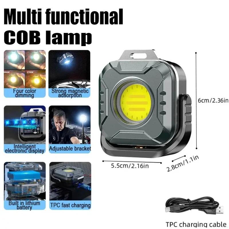 COB Pocket Lamps Keychain Flashlight USB Rechargeable 6 Modes Super Bright Mini Portable Work Light with Magnet Outdoor Camping