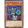 Yu-Gi-Oh! Card [Hell Empress Demon] [Ultra] EXP4-JP021-UR "Extra Pack Vol.4