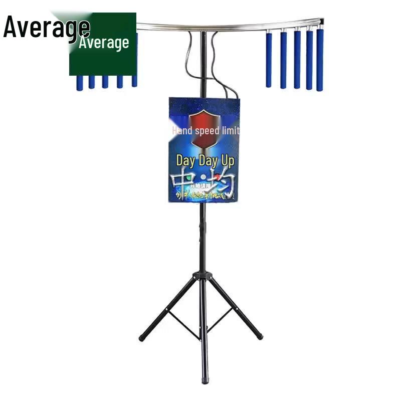 Reaction Speed Training Device