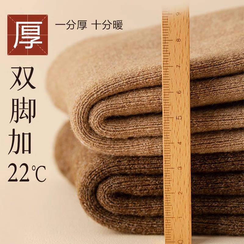 Warm Wool Blend Mid-Calf Socks Women Winter Thick Fleece-Lined Solid Color Casual Crew