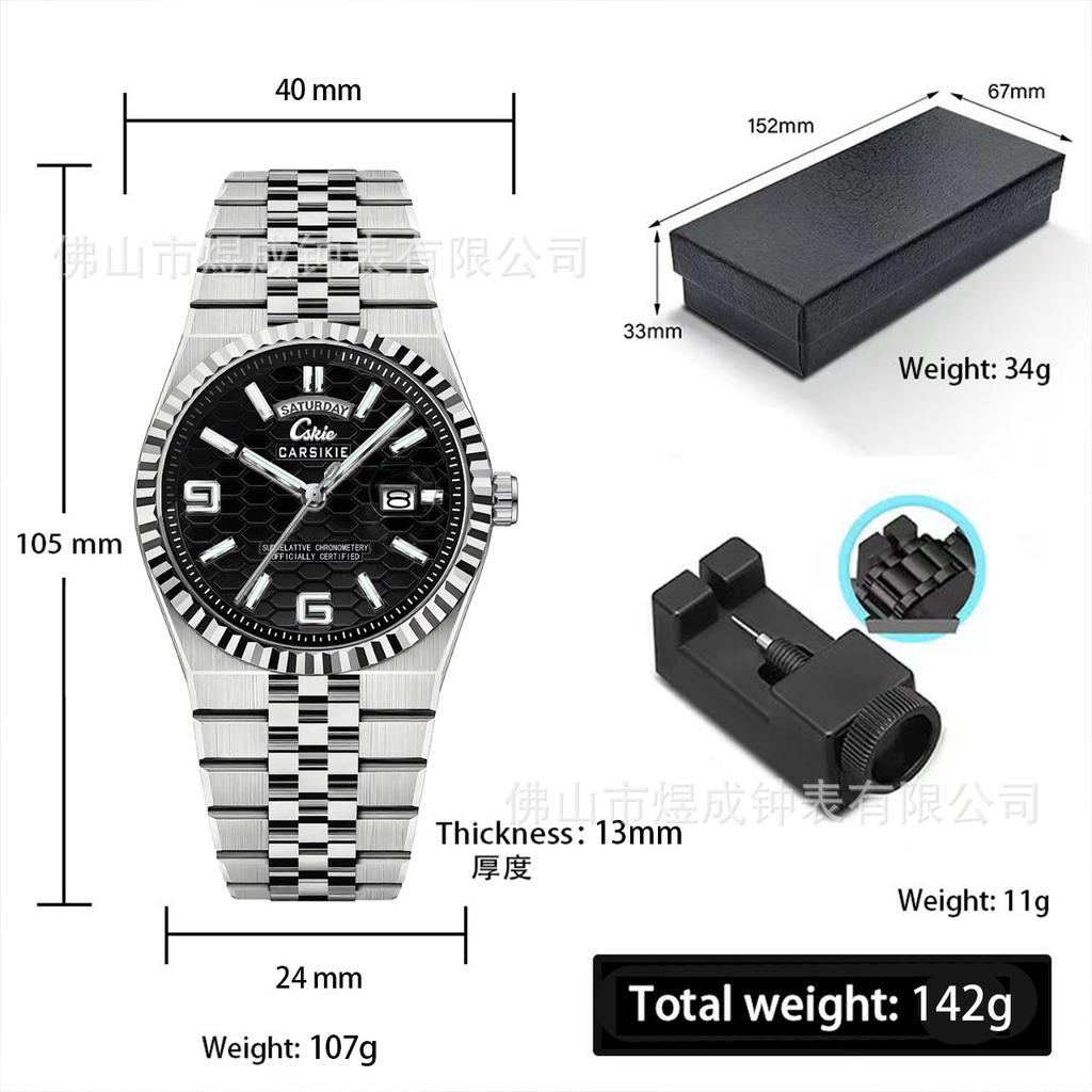 Swiss Watch Men'S Versatile Trend Waterproof Luminous Calendar Business High-End Diamond-Encrusted Handsome Personality Simple Quartz Watch