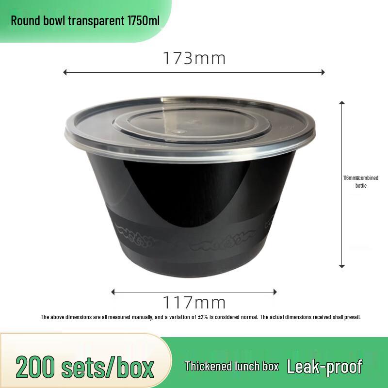 YiPan Disposable Round Takeout Bowl