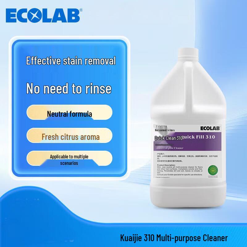 Ecolab Professional Cleaning & Sanitization Solutions