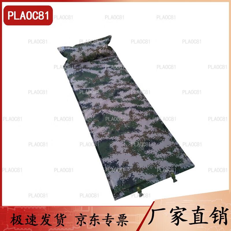 Self-Inflating Camping Pad with Pillow