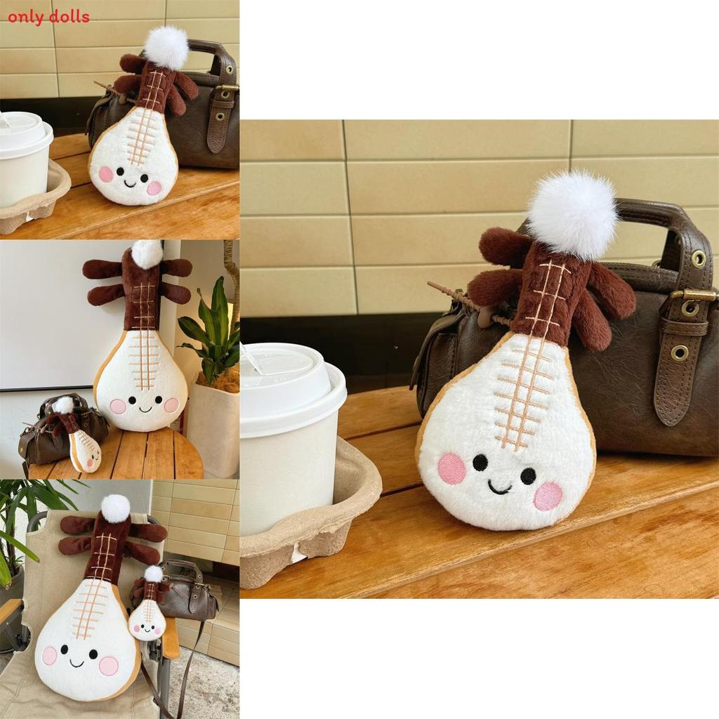 Animal Plush Pipa Instrument Toy With Soft Pp Cotton For Kids And Collectors