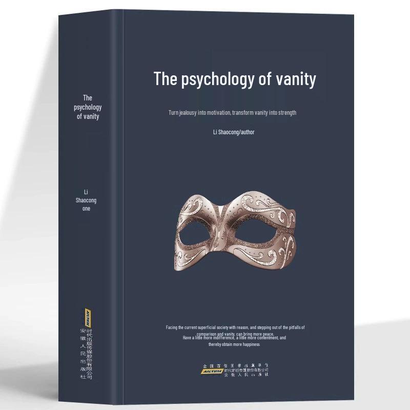 Introductory Books on Interpersonal Communication: Desire, Vanity, and Vulnerability Psychology