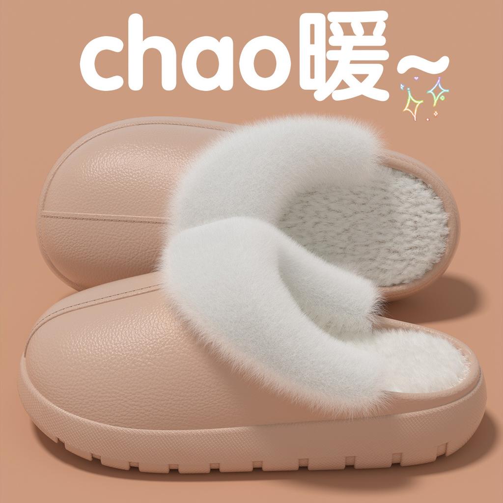 Thickened bottom waterproof cotton slippers autumn and winter wear non-slip plush warm home couple removable cotton shoes