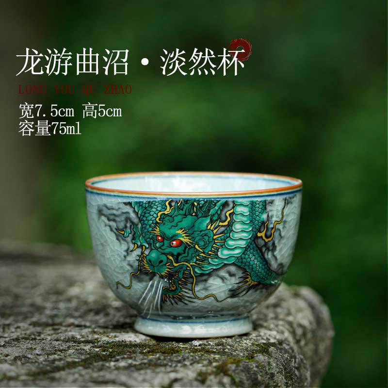 Longyou Quzao Old Clay Tea Tasting Cup Single Cup Chinese Retro Master Cup Ceramic Tea Set Hand Pressed Cup Crackle Glaze Tea Cu