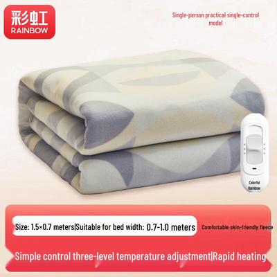 Rainbow Electric Blanket