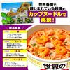 Nissin Cup Tom Yum Kung Noodles Top Three 75g X 12 Cups Noodles, Cilantro-Fragrant [World's Soups],
