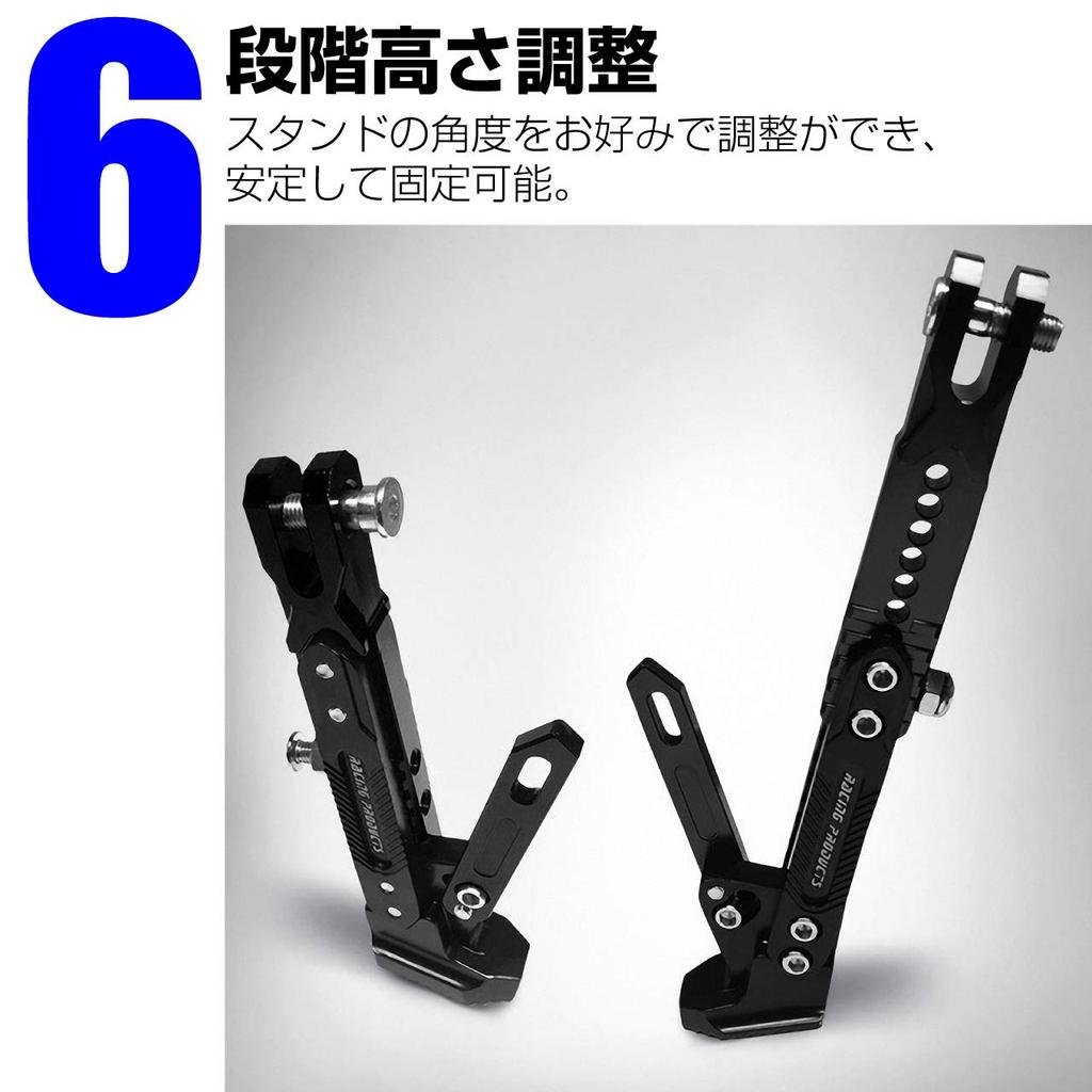Felimoa Motorrad Seitenständer, 6 Höhenverstellungen, Langlebig, Verstellbarer Winkel (Schwarz)