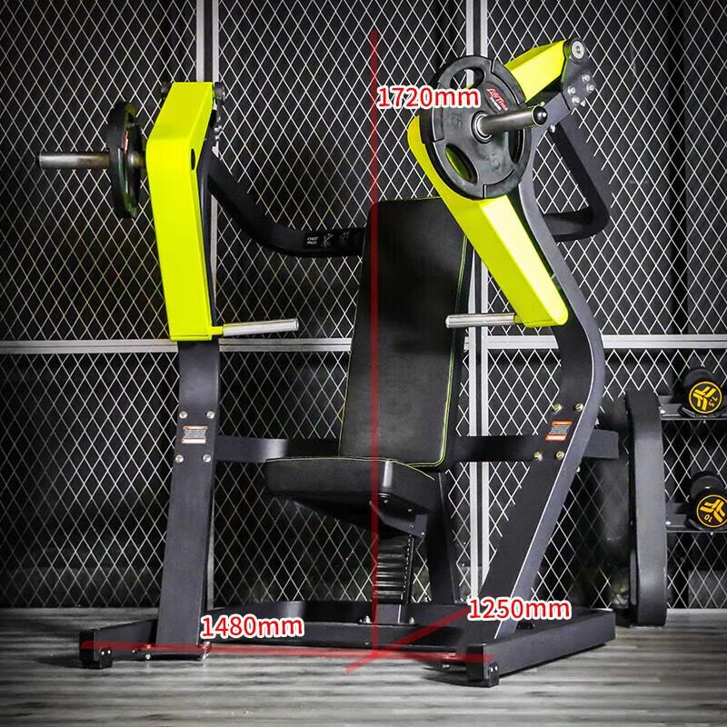 Yimai EM805 Seated Chest Press Machine