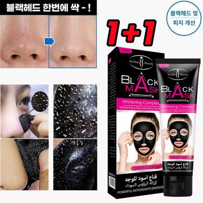 1+1 Blackhead Removal Nose Pack Mask Pimple Acne Sebum Softening Cleansing Face Packaging Giveaway, 2 Pieces