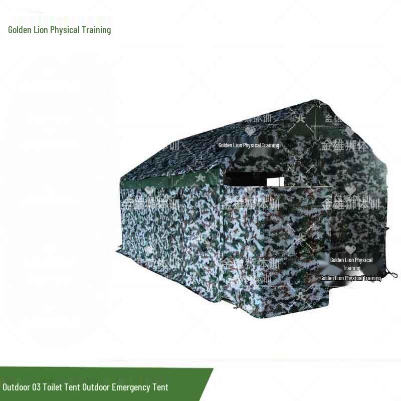 Jin Xiongli Outdoor Emergency Portable Toilet Tent