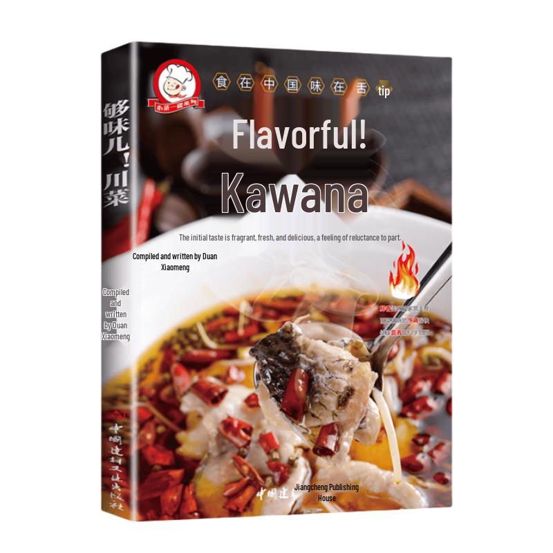 Sichuan Home Cooking Cookbook