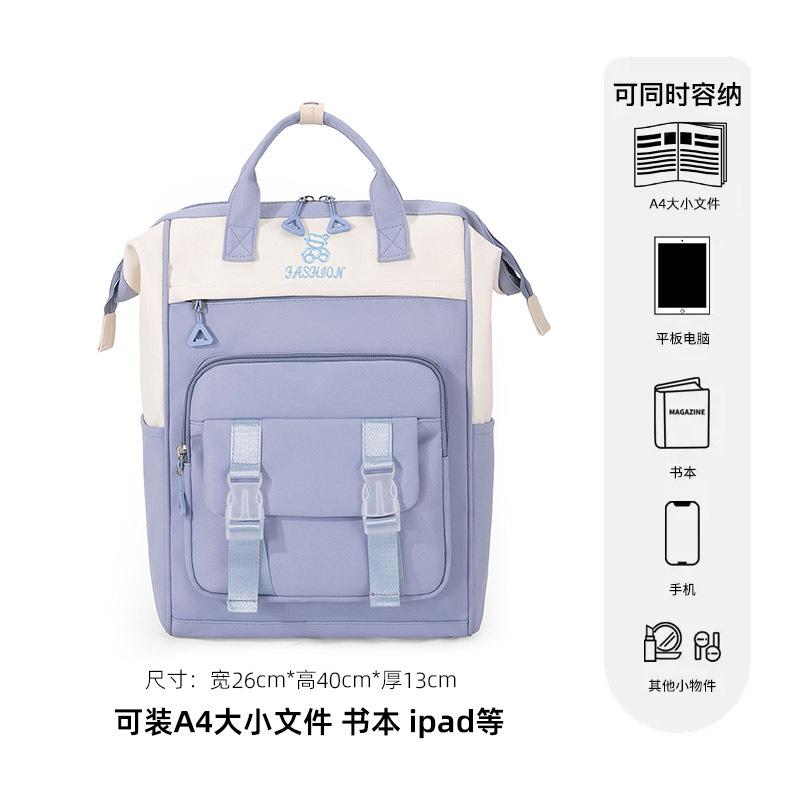 Schoolbag Mommy bag Maternal and infant bag Going out Lightweight large-capacity backpack Waterproof portable multi-functional milk bag Mom bag
