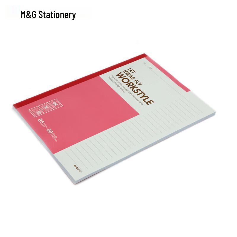 M&G B5 80-Page Office Notebook