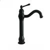 TLXT French Style Hot & Cold Faucet